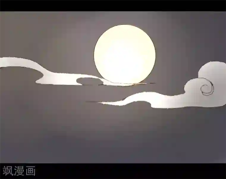 霸道王爷俏神医第51话 幼年清让的记忆