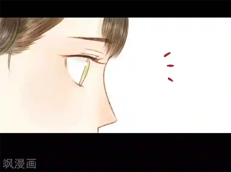 霸道王爷俏神医第51话 幼年清让的记忆