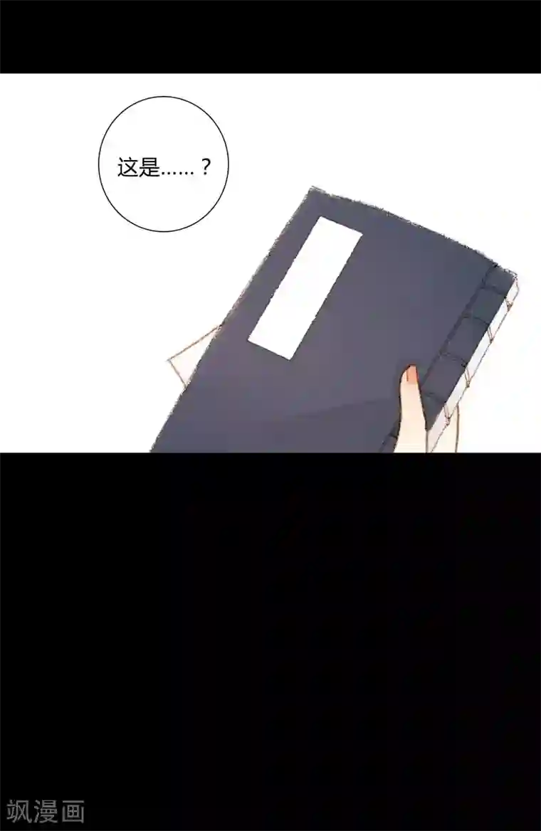 霸道王爷俏神医第51话 幼年清让的记忆