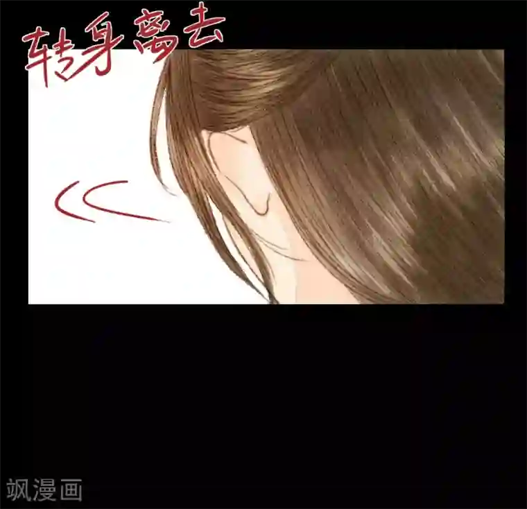霸道王爷俏神医第51话 幼年清让的记忆