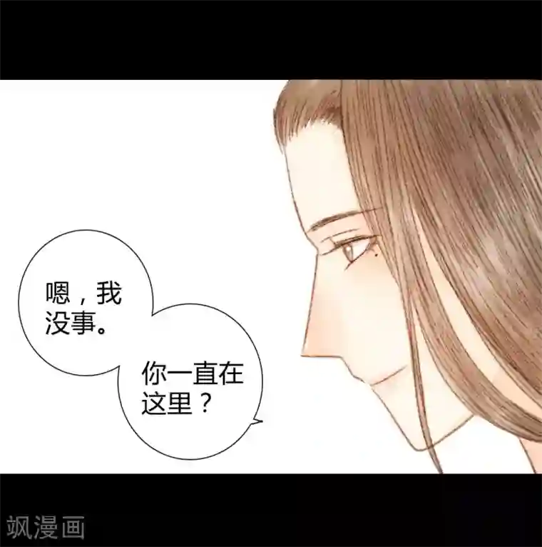 霸道王爷俏神医第52话 是我太执念了