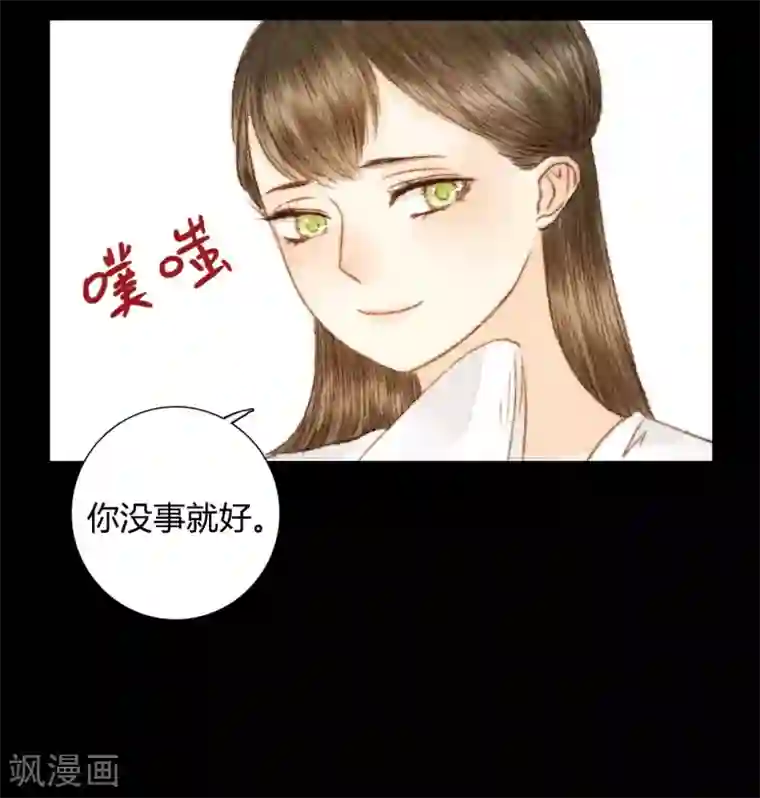 霸道王爷俏神医第52话 是我太执念了