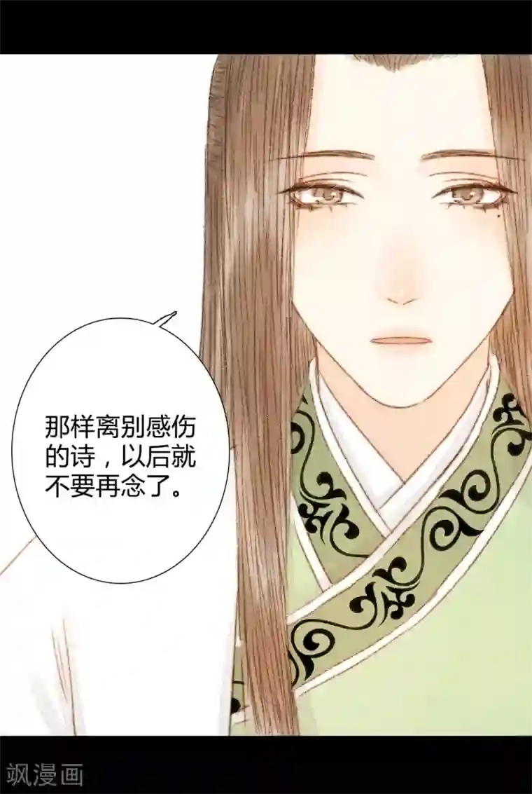 霸道王爷俏神医第52话 是我太执念了