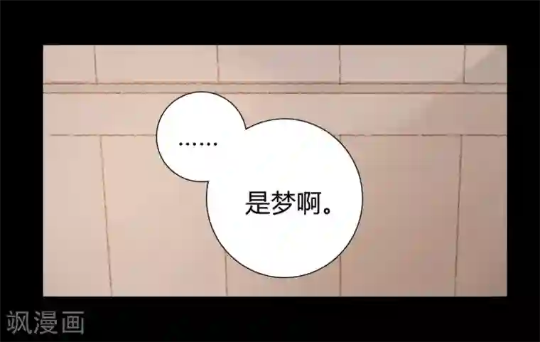 霸道王爷俏神医第52话 是我太执念了