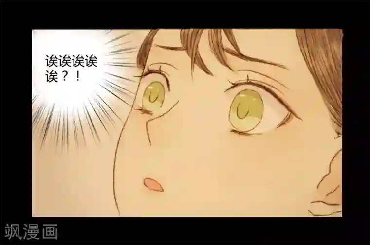 霸道王爷俏神医第53话 苏府的打算到底是什么