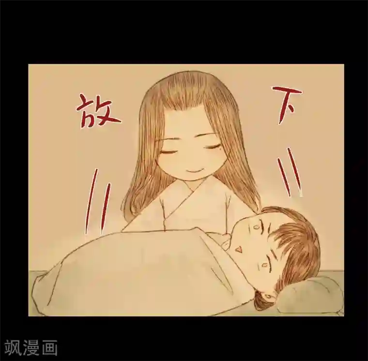 霸道王爷俏神医第53话 苏府的打算到底是什么