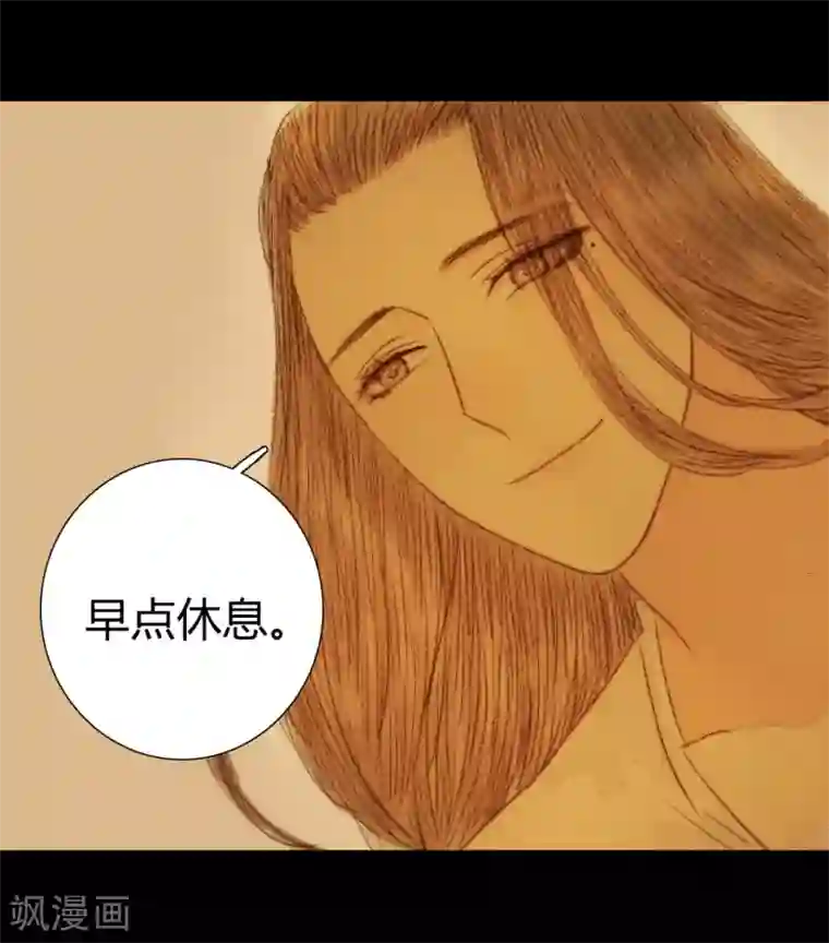 霸道王爷俏神医第53话 苏府的打算到底是什么