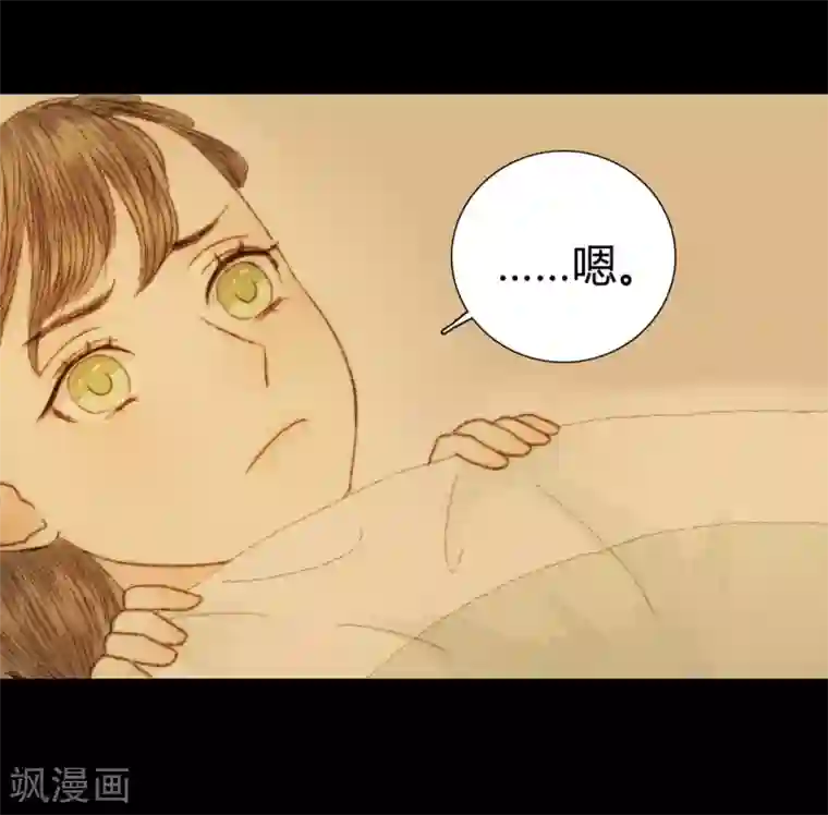 霸道王爷俏神医第53话 苏府的打算到底是什么