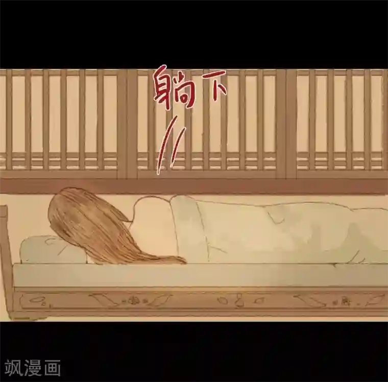 霸道王爷俏神医第53话 苏府的打算到底是什么