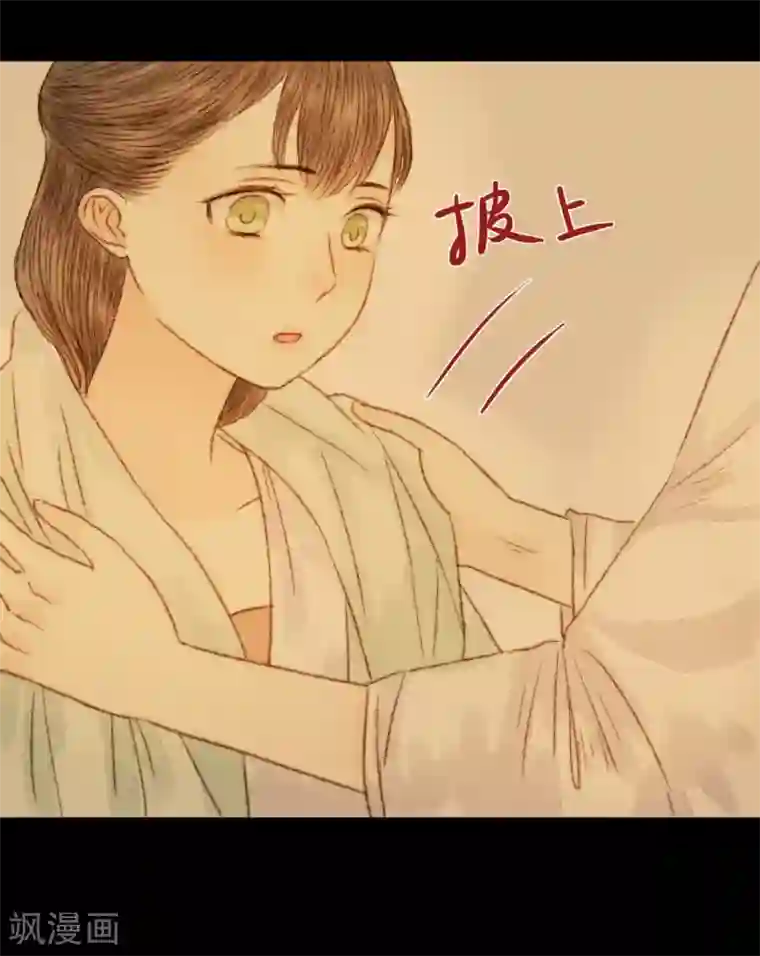 霸道王爷俏神医第53话 苏府的打算到底是什么