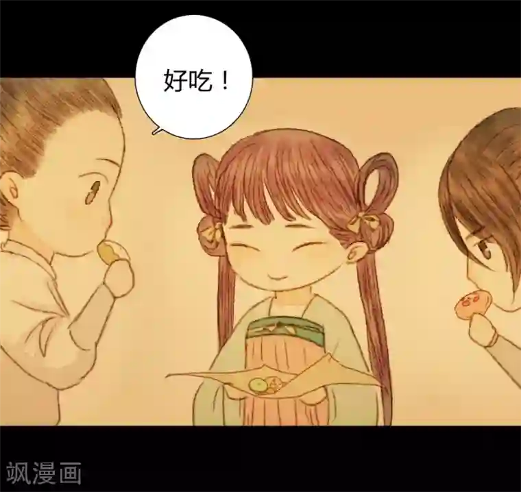 霸道王爷俏神医第54话 人心百变