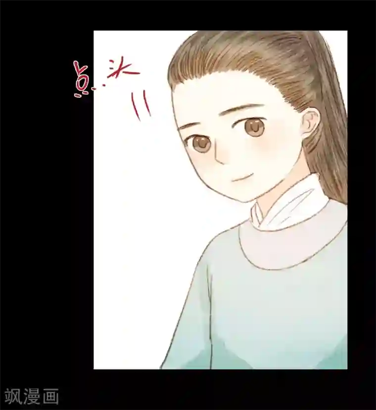 霸道王爷俏神医第55话 初次相见