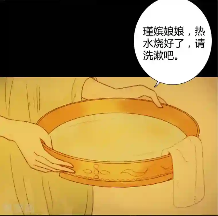 霸道王爷俏神医第55话 初次相见