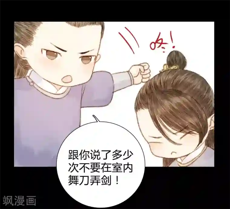 霸道王爷俏神医第56话 我喜欢的，并非二世子