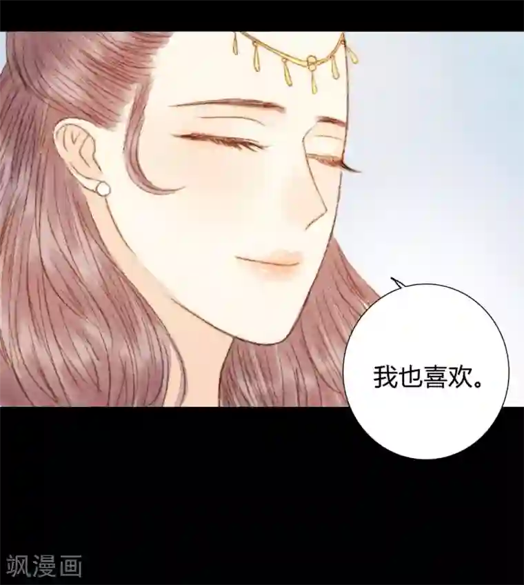 霸道王爷俏神医第56话 我喜欢的，并非二世子