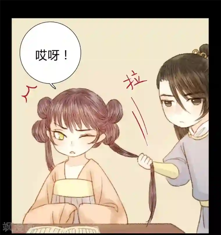 霸道王爷俏神医第56话 我喜欢的，并非二世子