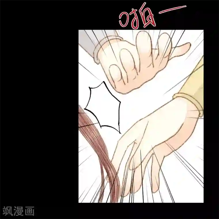霸道王爷俏神医第56话 我喜欢的，并非二世子