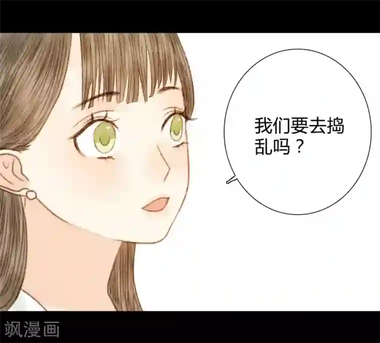 霸道王爷俏神医第57话 从一开始就错了……