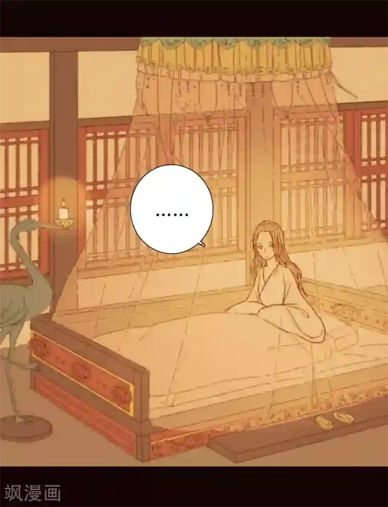 霸道王爷俏神医第57话 从一开始就错了……