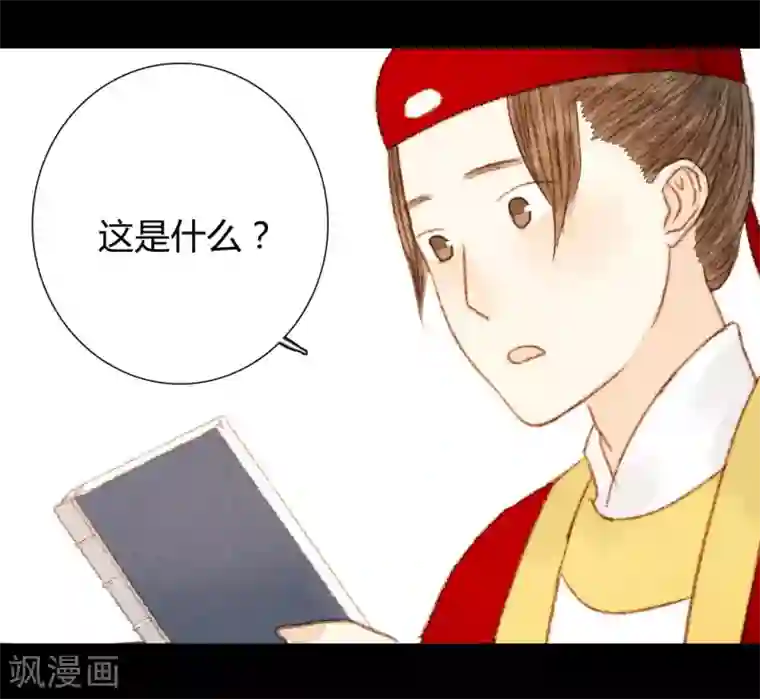 霸道王爷俏神医第58话 就是打你怎么了？