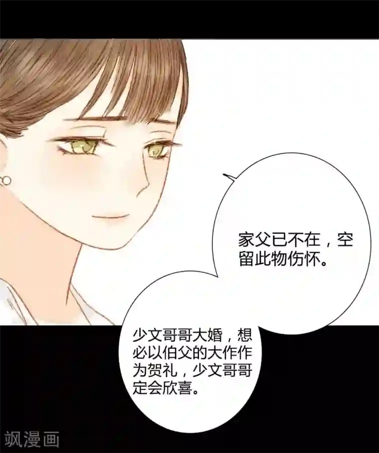 霸道王爷俏神医第58话 就是打你怎么了？