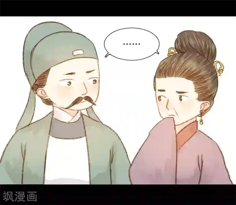霸道王爷俏神医第58话 就是打你怎么了？
