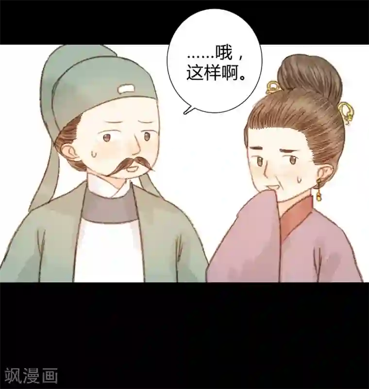 霸道王爷俏神医第58话 就是打你怎么了？