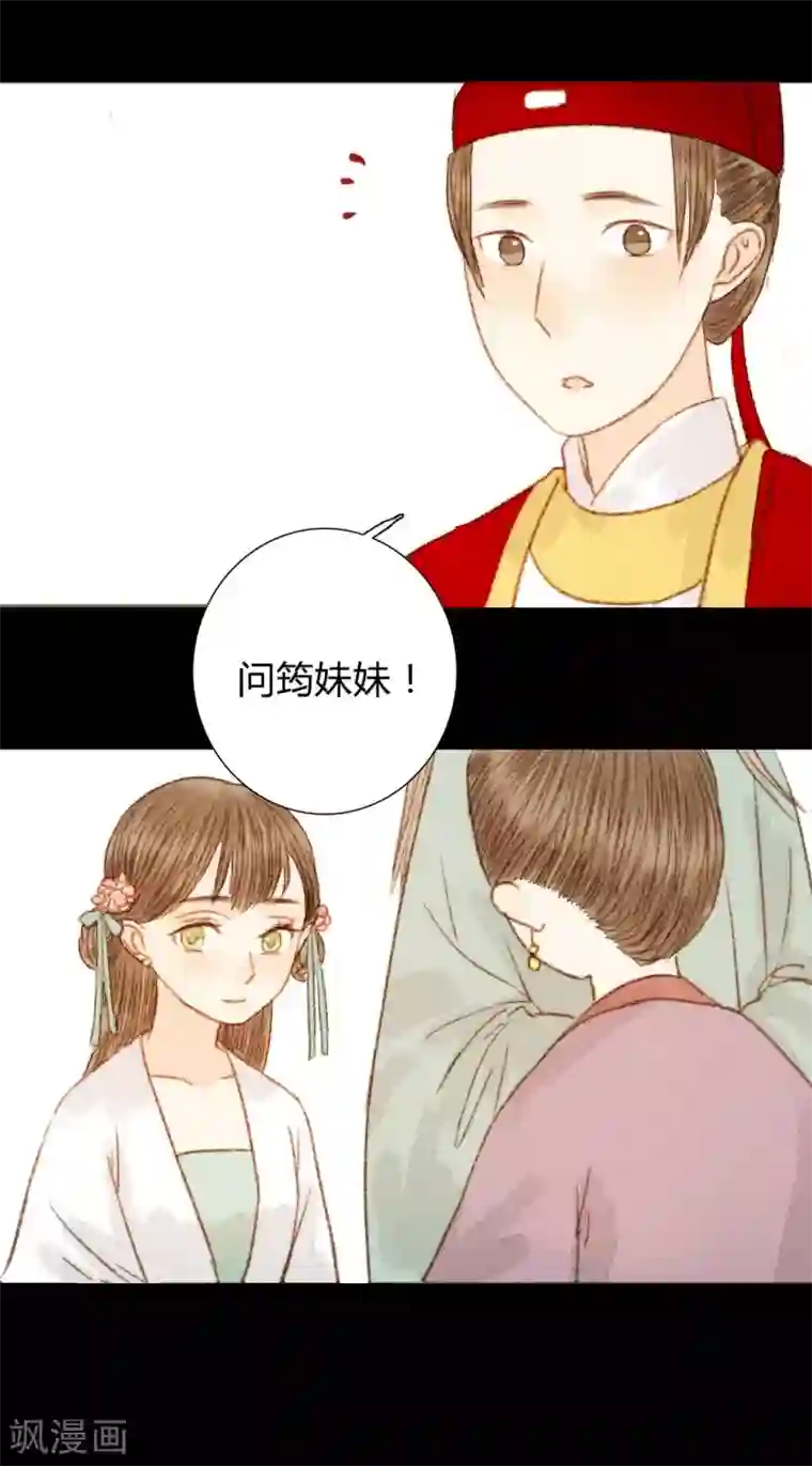 霸道王爷俏神医第58话 就是打你怎么了？