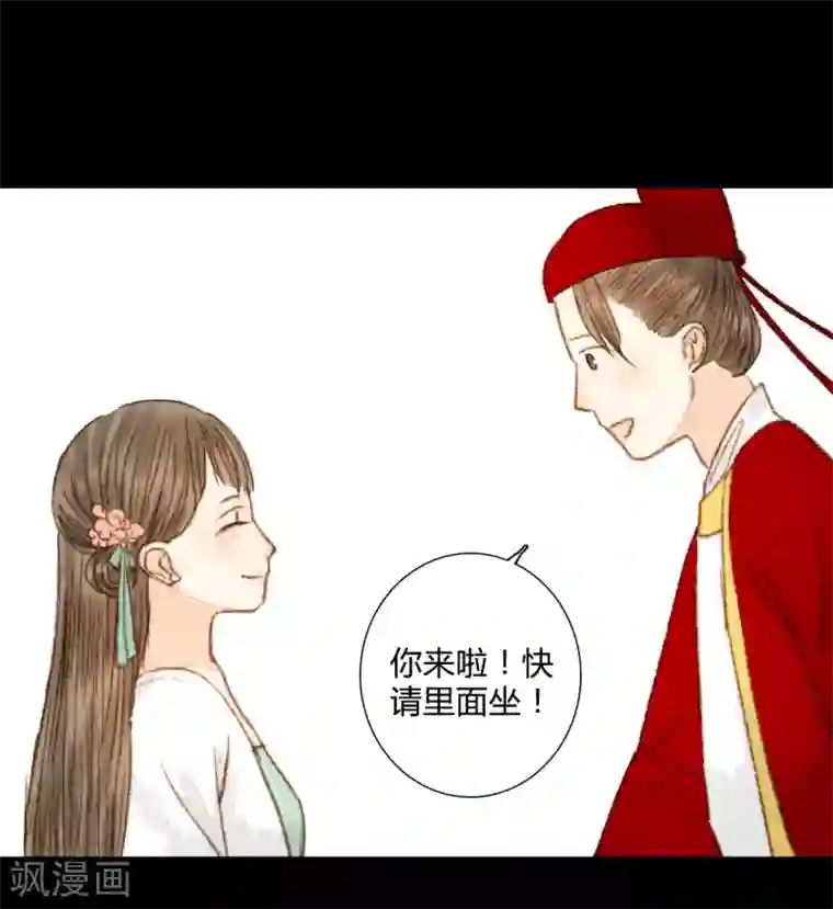 霸道王爷俏神医第58话 就是打你怎么了？