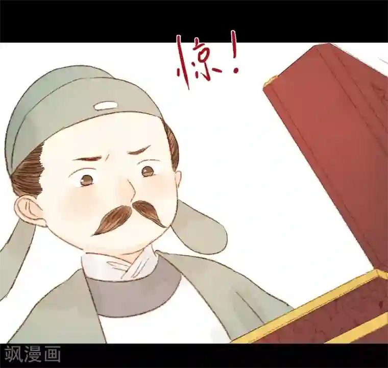 霸道王爷俏神医第58话 就是打你怎么了？