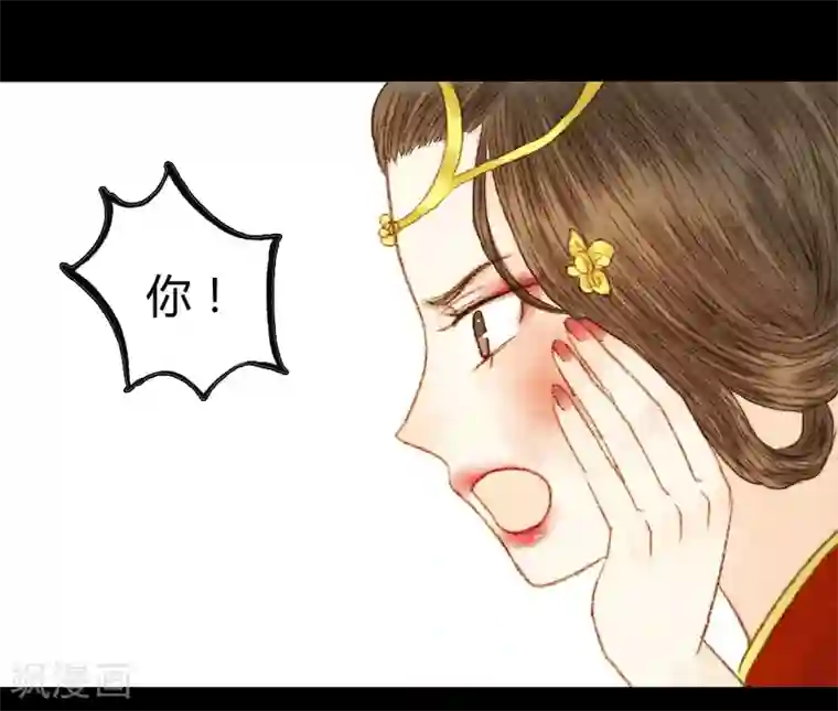 霸道王爷俏神医第59话 我不会让你再受伤害的