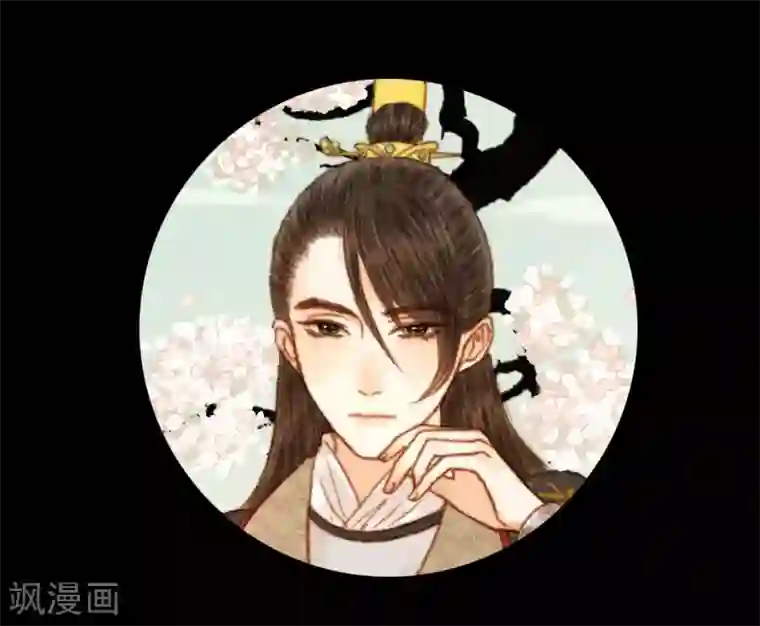 霸道王爷俏神医第59话 我不会让你再受伤害的