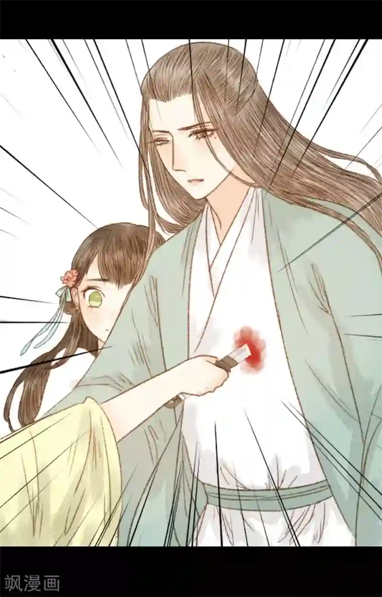 霸道王爷俏神医第59话 我不会让你再受伤害的