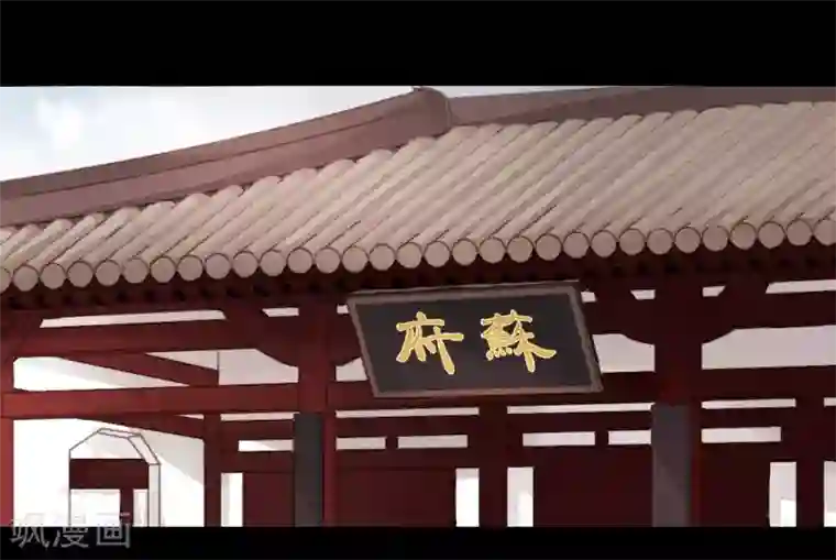 霸道王爷俏神医第60话 若有闪失，我愿和少爷同