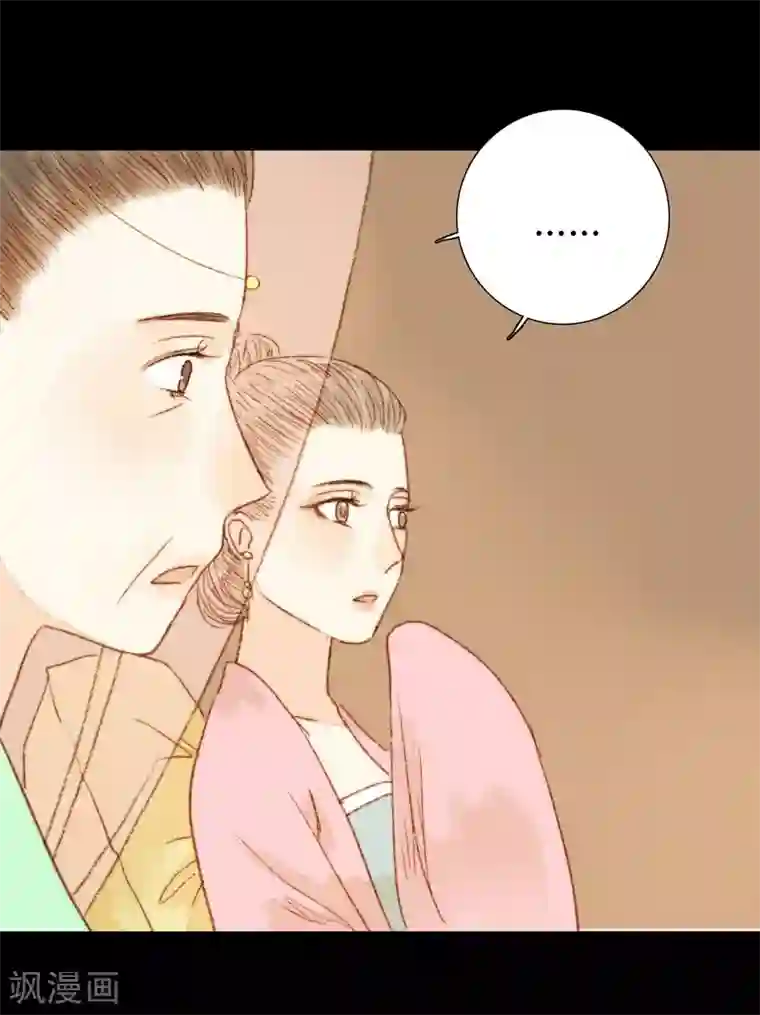 霸道王爷俏神医第60话 若有闪失，我愿和少爷同