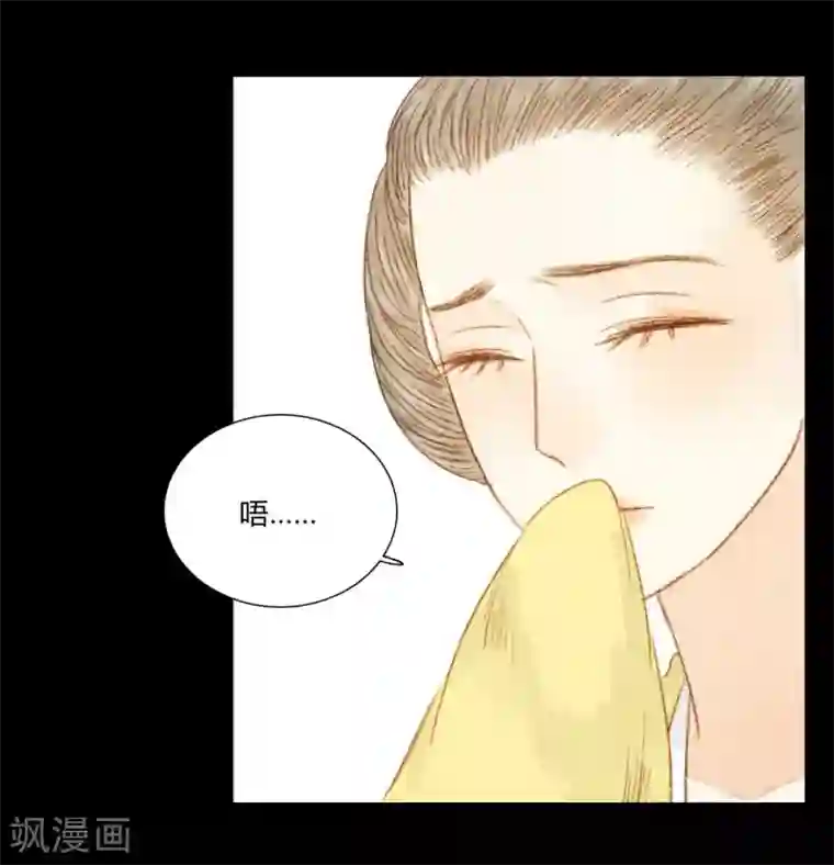 霸道王爷俏神医第63话 临钺你怎么了？！
