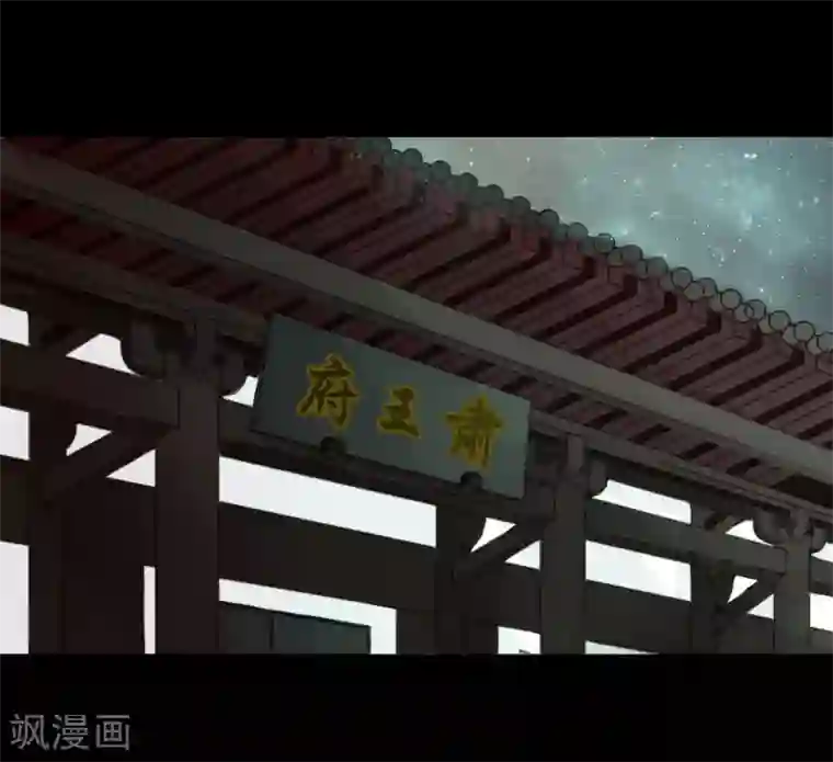 霸道王爷俏神医第64话 一言不发就拉走？！