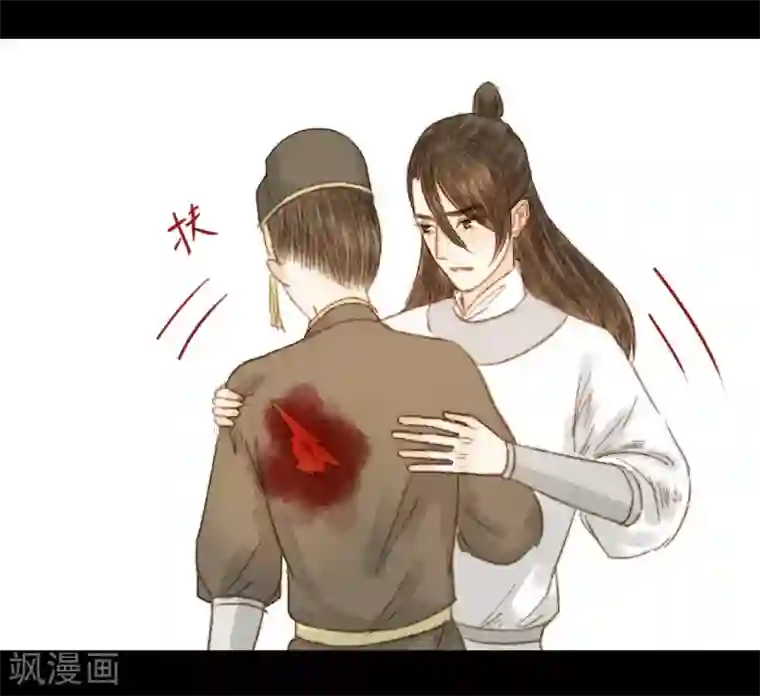 霸道王爷俏神医第64话 一言不发就拉走？！