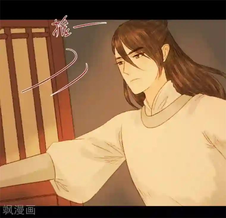 霸道王爷俏神医第64话 一言不发就拉走？！