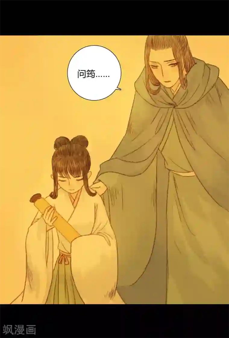 霸道王爷俏神医第66话 王爷……？