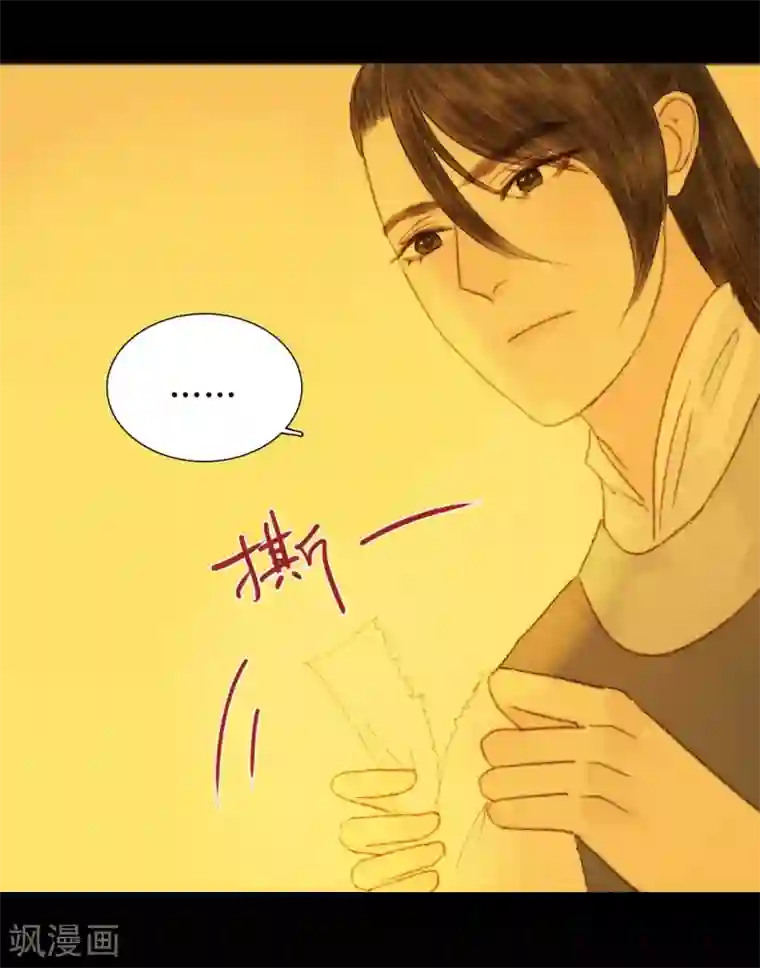 霸道王爷俏神医第66话 王爷……？