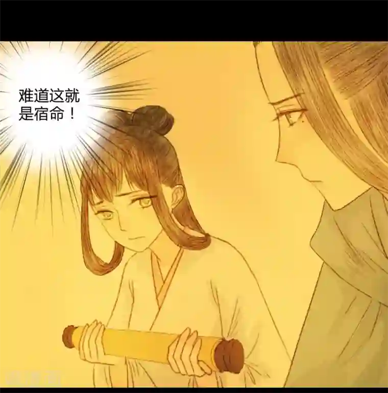 霸道王爷俏神医第66话 王爷……？