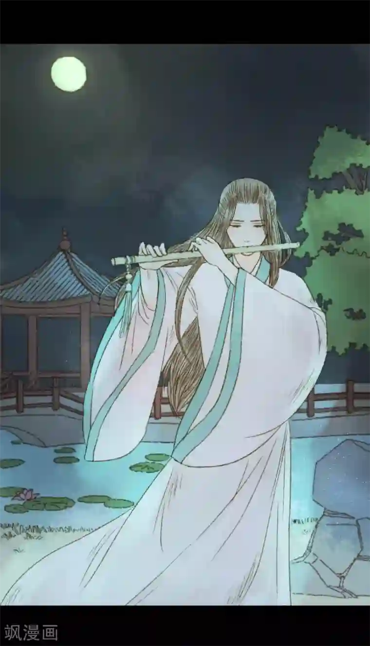 霸道王爷俏神医第67话 我带你去一个地方