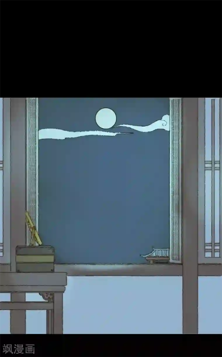 霸道王爷俏神医第67话 我带你去一个地方
