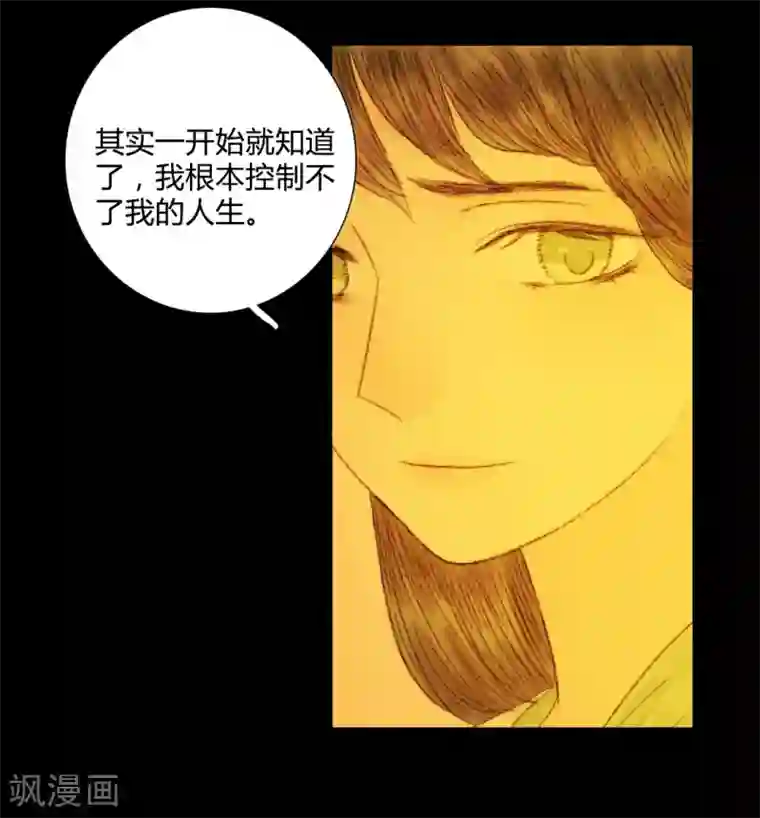 霸道王爷俏神医第67话 我带你去一个地方