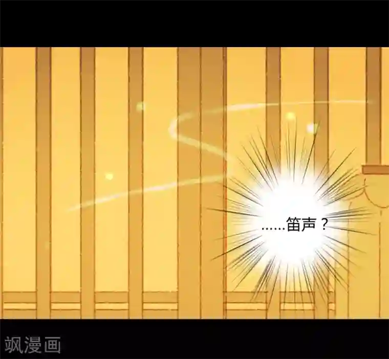 霸道王爷俏神医第67话 我带你去一个地方