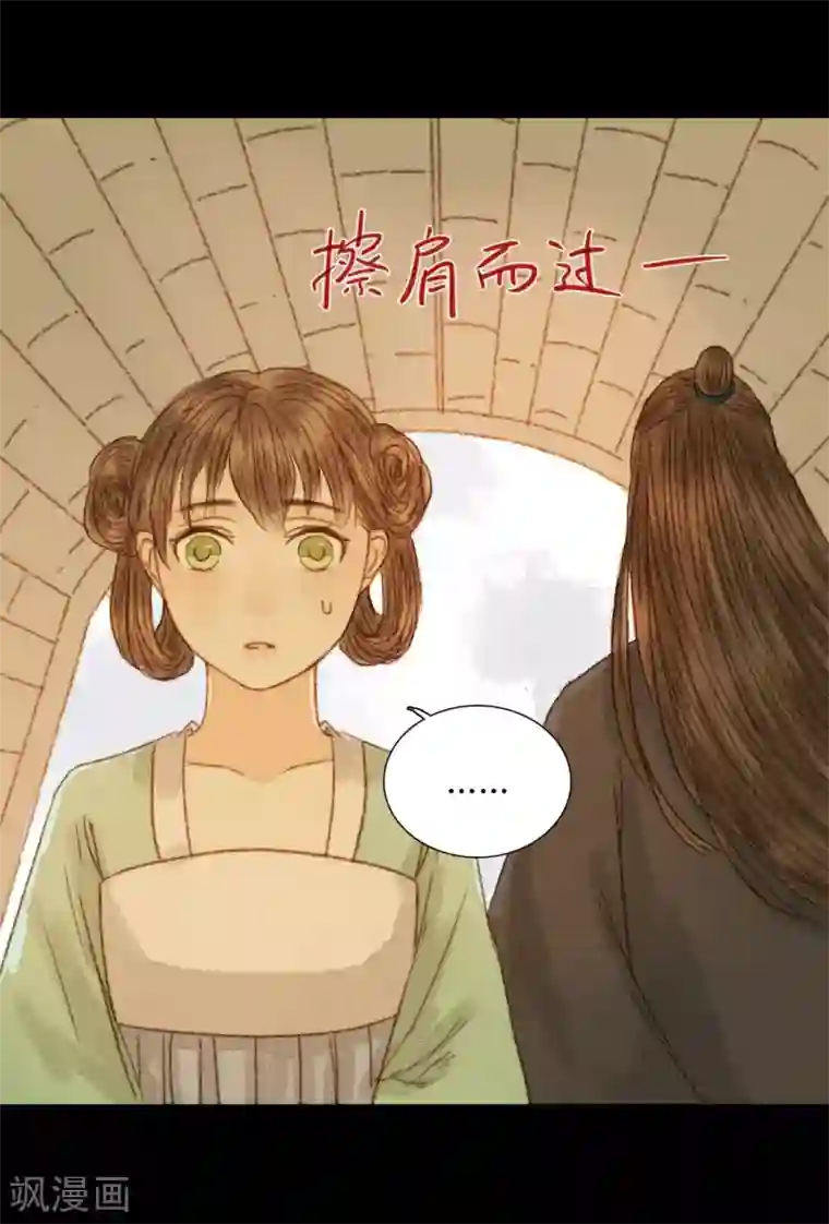 霸道王爷俏神医第68话 王爷……？