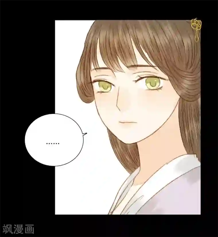 霸道王爷俏神医第69话 铃响有谁知