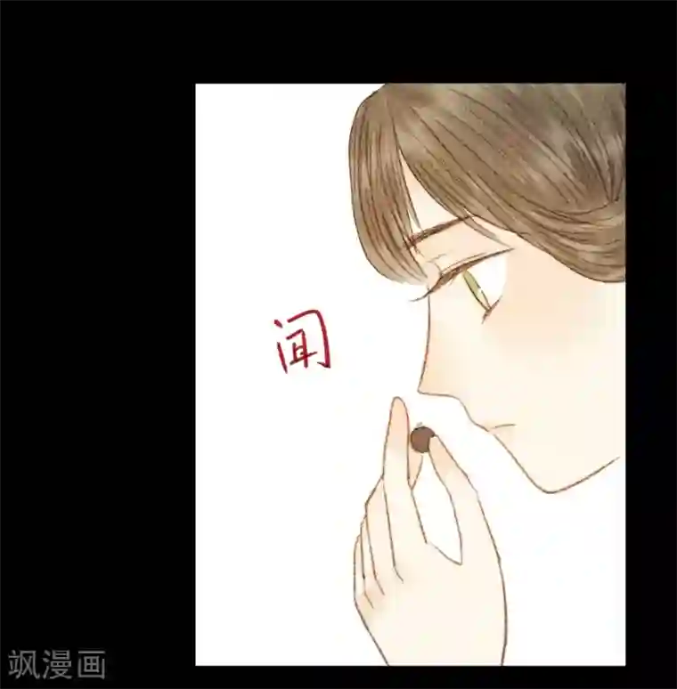 霸道王爷俏神医第69话 铃响有谁知