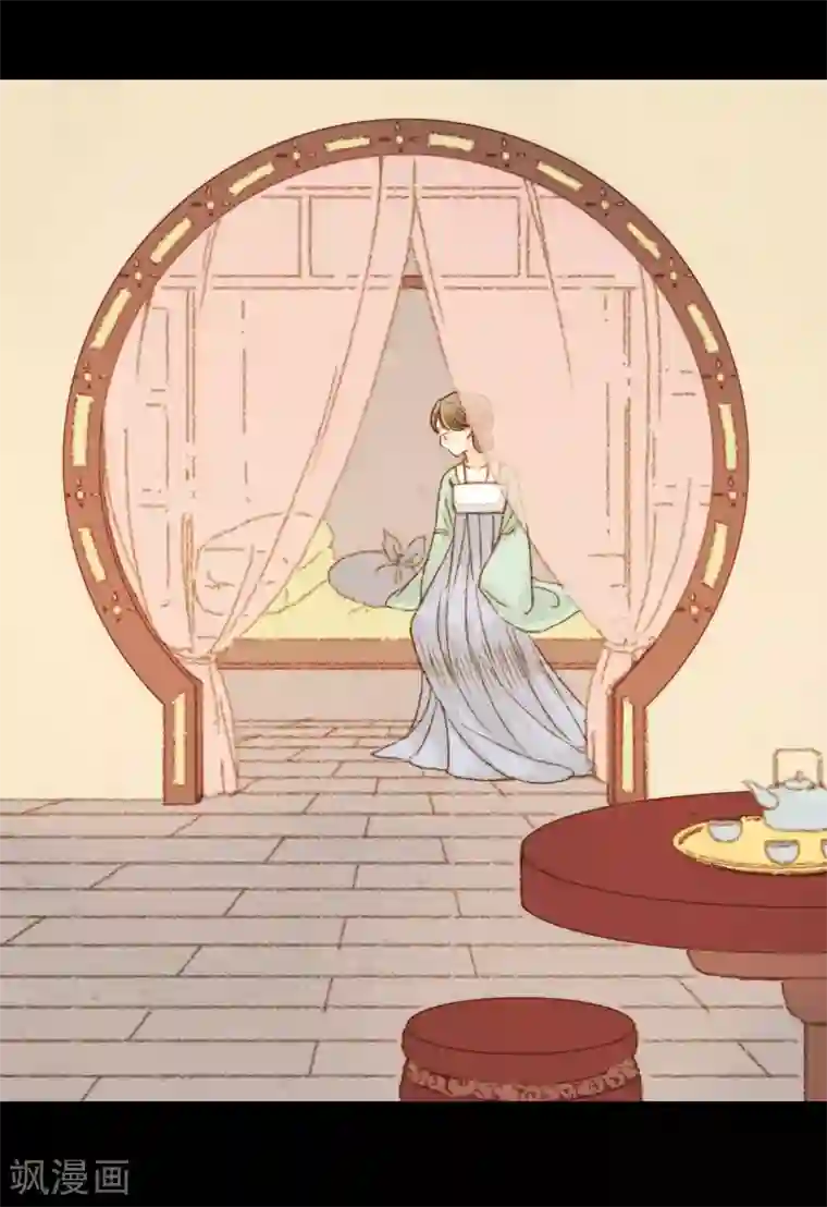 霸道王爷俏神医第69话 铃响有谁知